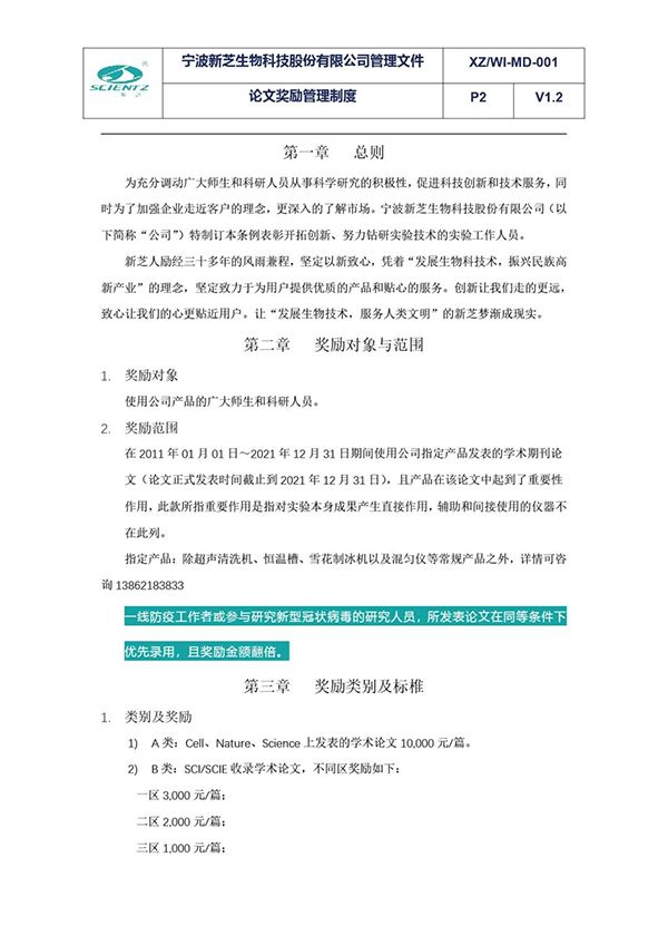 活動(dòng)規(guī)則